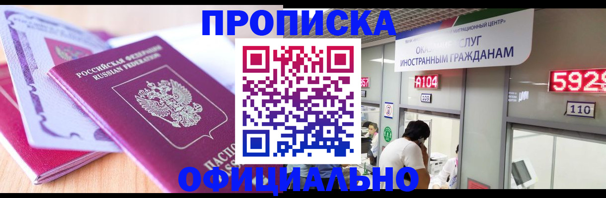 регистрация для дет. сада в Чапаевске