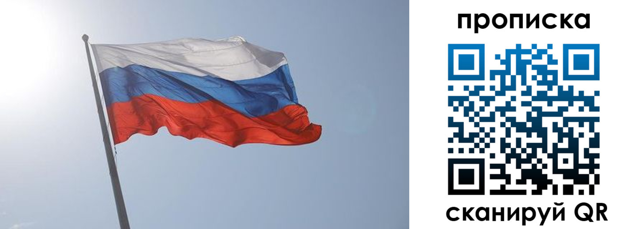 временная регистрация госуслуги в Чапаевске