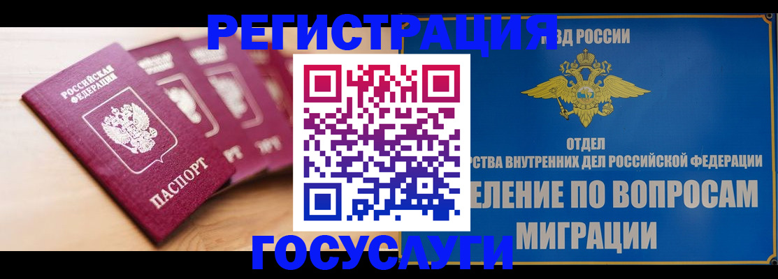 найти адрес прописки в Чапаевске